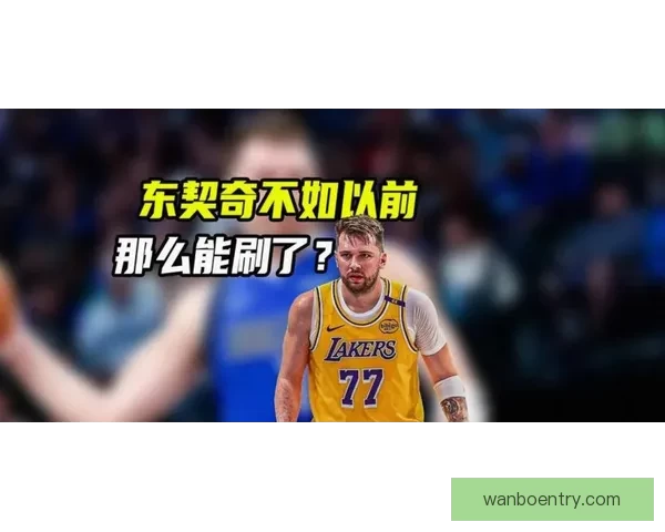 湖人遭横扫东契奇伤情引关注詹姆斯去留受热议里弗斯表达愧疚